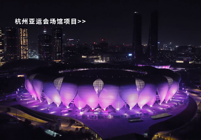 杭州亞運(yùn)會(huì)圓滿(mǎn)落幕！聚焦幕后，建策助力亞運(yùn)保障服務(wù)！