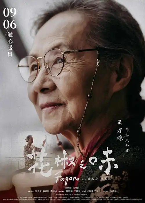 我独自升级