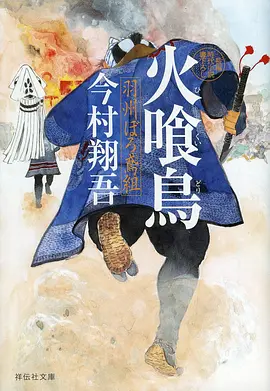斗破苍穹 年番